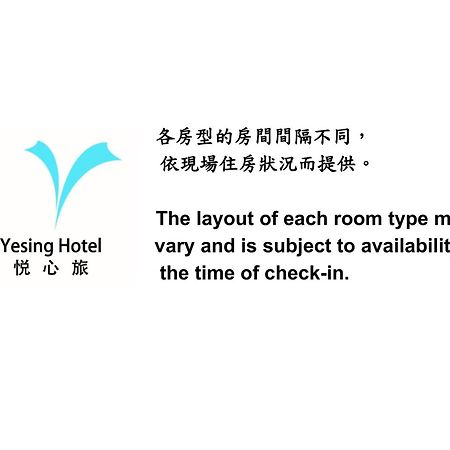 悦心旅yesing Hotel Tajpej Buitenkant foto
