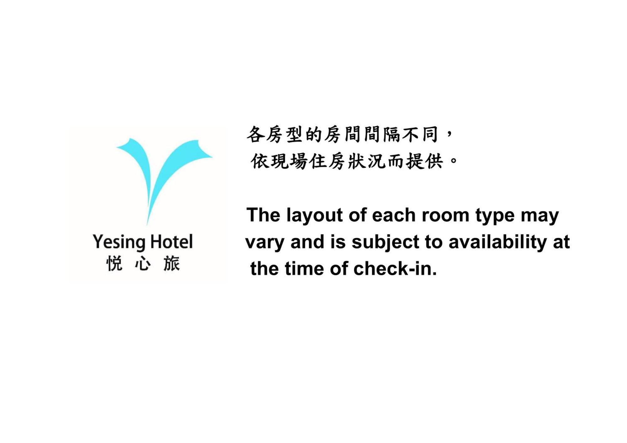 悦心旅yesing Hotel Tajpej Buitenkant foto